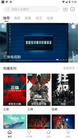 99国精产品灬源码1688截图2