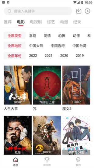 小猪草莓丝瓜深夜释放自己iOS版截图3