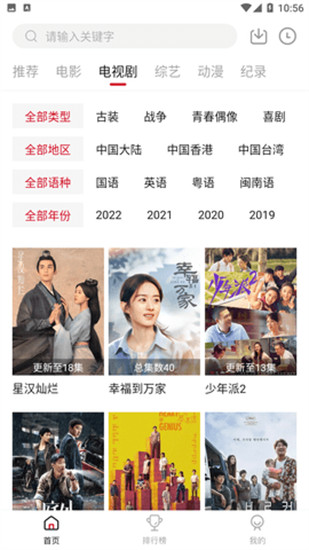 小猪草莓丝瓜深夜释放自己iOS版截图5