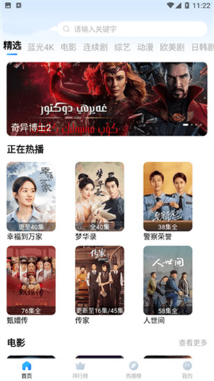 榴莲草莓芒果丝瓜樱花草最新版截图1