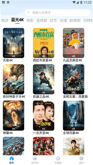 榴莲草莓芒果丝瓜樱花草最新版截图2