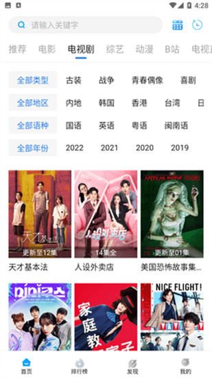 xfb88.xyf幸福宝iOS截图4