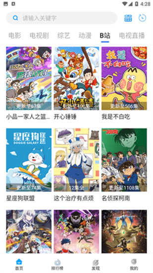 xfb88.xyf幸福宝iOS截图5