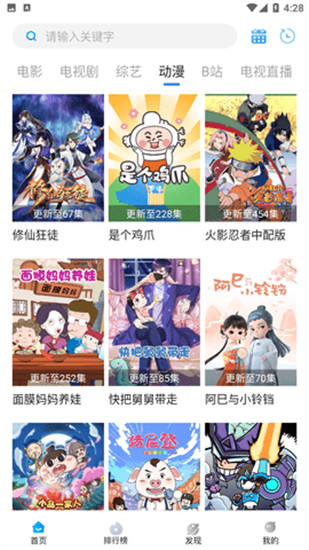 xfb88.xyf幸福宝iOS截图2