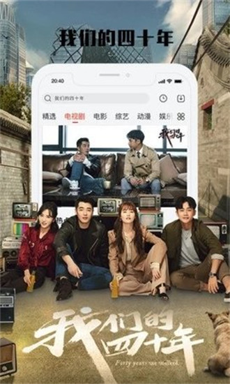 绿巨人秋葵芭乐榴莲丝瓜iOS最新版截图2