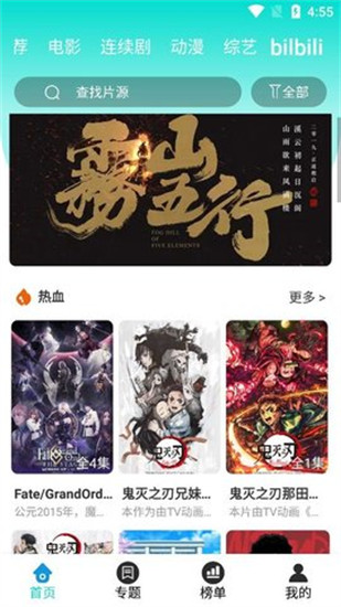 锕锕锕锕锕锕好湿视频免费看软件截图3