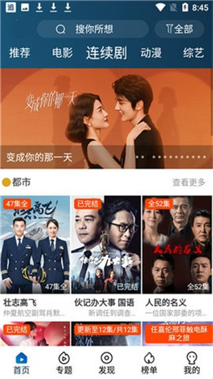 国精产品W灬源码1688伊在线官方版截图1