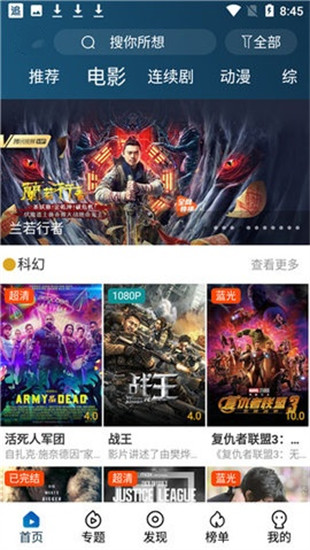 国精产品W灬源码1688伊在线官方版截图2