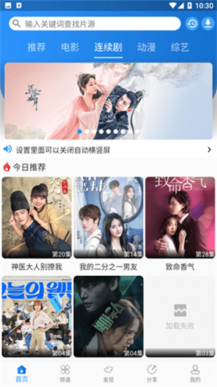 らだ天堂√在线中文WWW官方版截图2