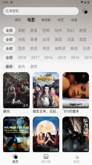 MD短视频传媒免费版最新下载截图1