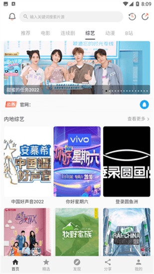 草莓丝瓜芭乐绿巨人樱桃秋葵粉色最新版截图3