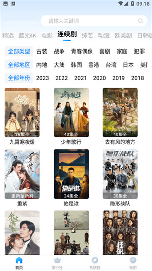 丝瓜黄瓜草莓茄子樱桃香蕉番茄视频最新版截图1