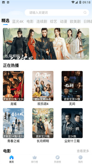 丝瓜黄瓜草莓茄子樱桃香蕉番茄视频最新版截图2