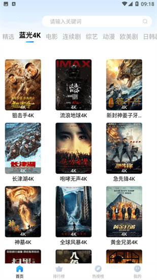 丝瓜黄瓜草莓茄子樱桃香蕉番茄视频最新版截图5