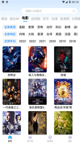 丝瓜黄瓜草莓茄子樱桃香蕉番茄视频最新版截图4