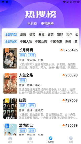 丝瓜黄瓜草莓茄子樱桃香蕉番茄视频最新版截图3