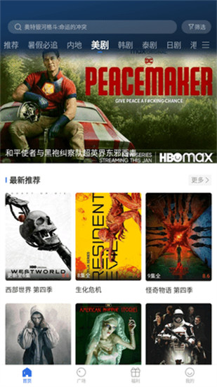 小猪草莓丝瓜深夜释放自己免费版截图2