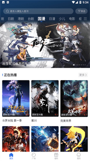 小猪草莓丝瓜深夜释放自己免费版截图3