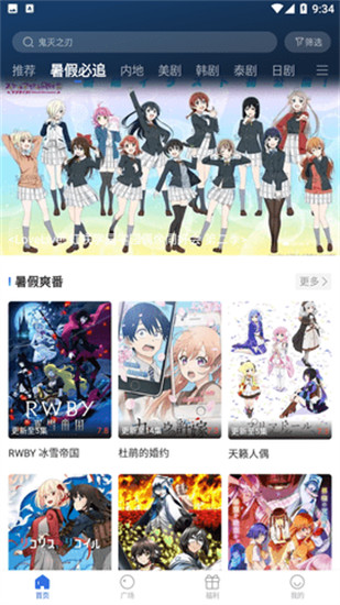 小猪草莓丝瓜深夜释放自己免费版截图1