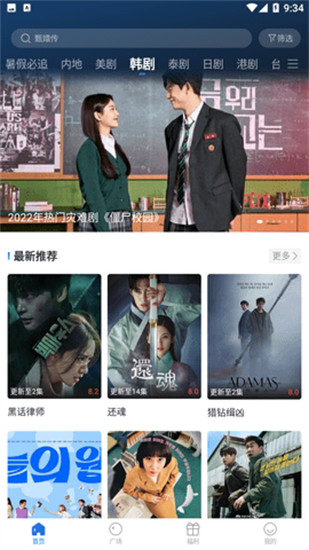 小猪草莓丝瓜深夜释放自己免费版截图4