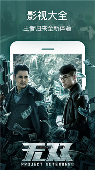 绿巨人秋葵芭乐榴莲丝瓜App无限制截图1