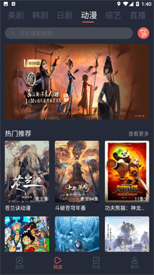 xfb88.xyf幸福宝入口免费版截图1