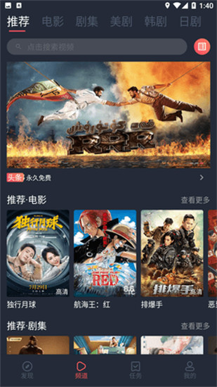 xfb88.xyf幸福宝入口免费版截图2