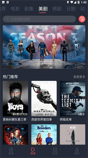 xfb88.xyf幸福宝入口免费版截图3