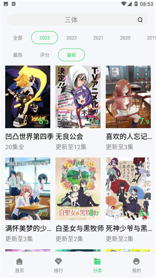 xfb88.xyf幸福宝入口隐藏iOS版截图2