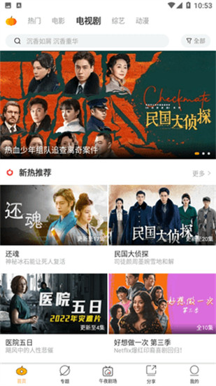 精品无人码麻豆乱码1区2区最新版截图4