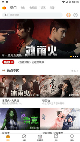 精品无人码麻豆乱码1区2区最新版截图3