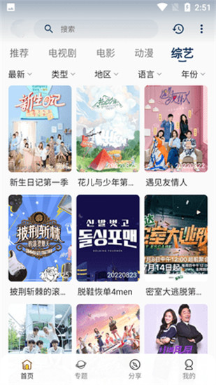 蜜芽MIYA737.MON一老狼截图3