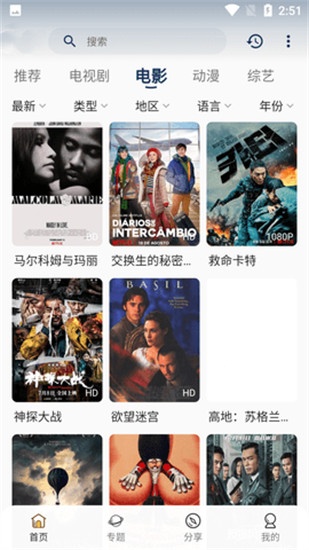 蜜芽MIYA737.MON一老狼截图2