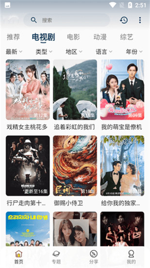 蜜芽MIYA737.MON一老狼截图5