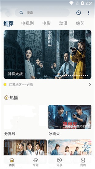 蜜芽MIYA737.MON一老狼截图4