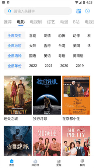 国精产品W灬源码1688伊在线精品版截图2