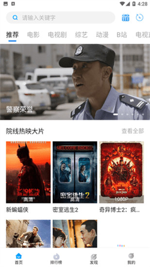 国精产品W灬源码1688伊在线精品版截图1