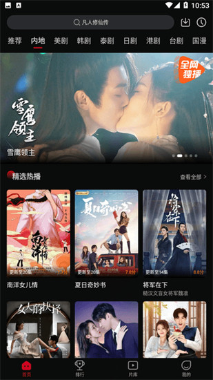 99国精产品灬源码1688官方版截图4