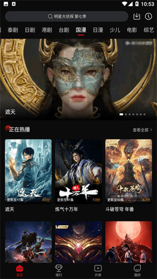 99国精产品灬源码1688官方版截图1