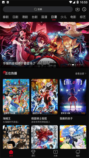 99国精产品灬源码1688官方版截图3