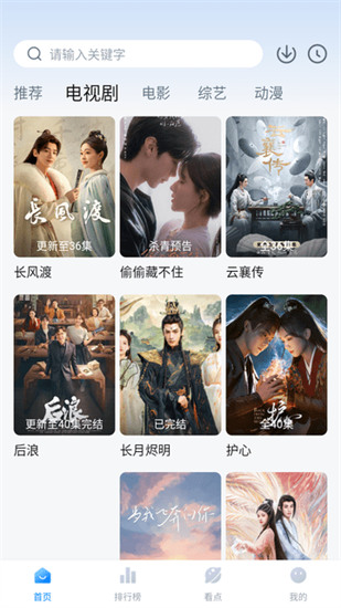 麻豆传播媒体APP大全免费版安卓版截图2