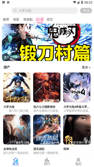 麻豆tvapp官方2026最新版截图1