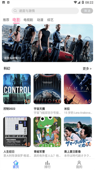 麻豆tvapp官方2026最新版截图2