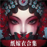 无间梦境下载正版