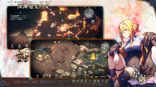 星落最新版2024免费版本