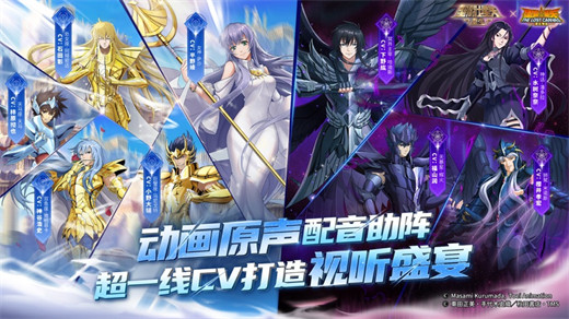 圣斗士星矢重生2官方下载最新版