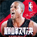 NBA巅峰对决安卓版下载