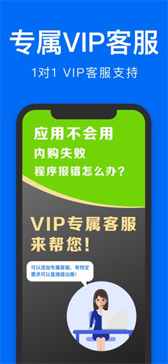 鲨鱼浏览器官方版下载VIP版