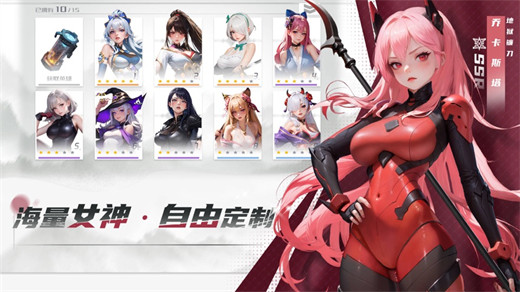 女神星球官方下载最新版