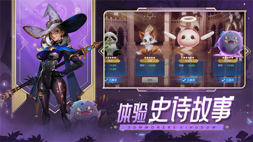 口袋梦幻精灵官方下载iOS